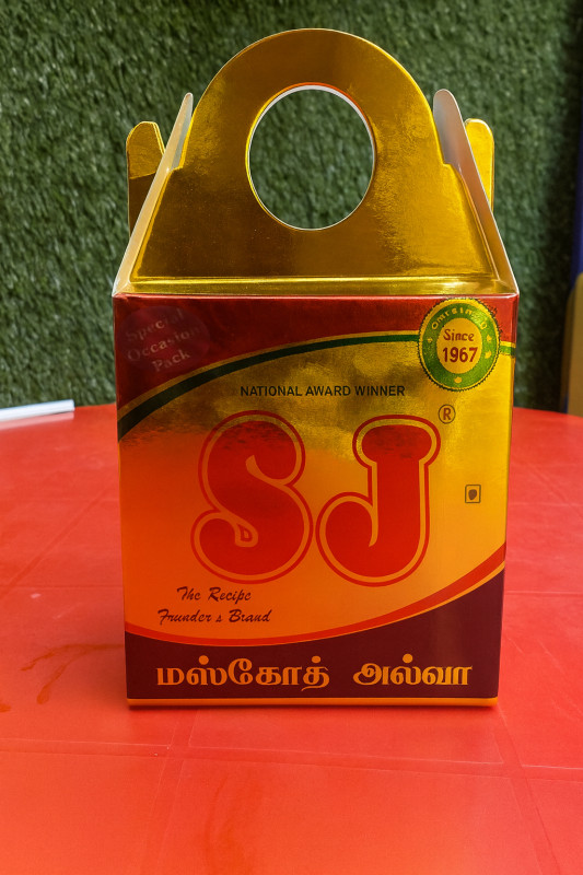 Muscoth Halwa (Gold Pack)