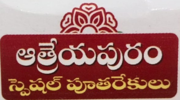 Atreyapuram Poothareku